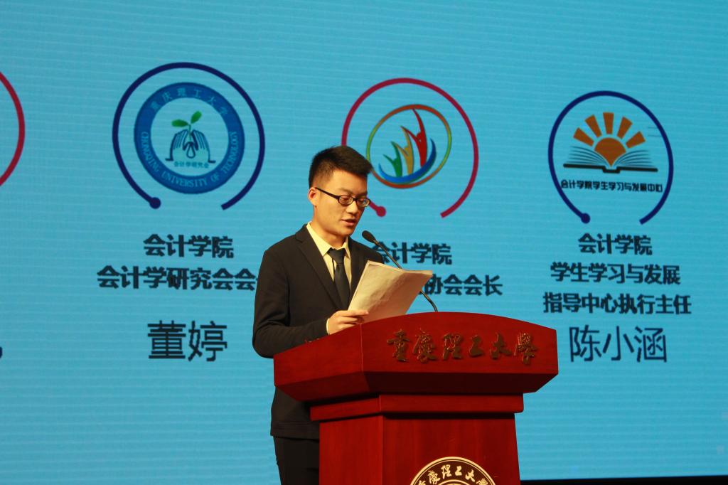 2015级会计新任学生干部代表上台发言