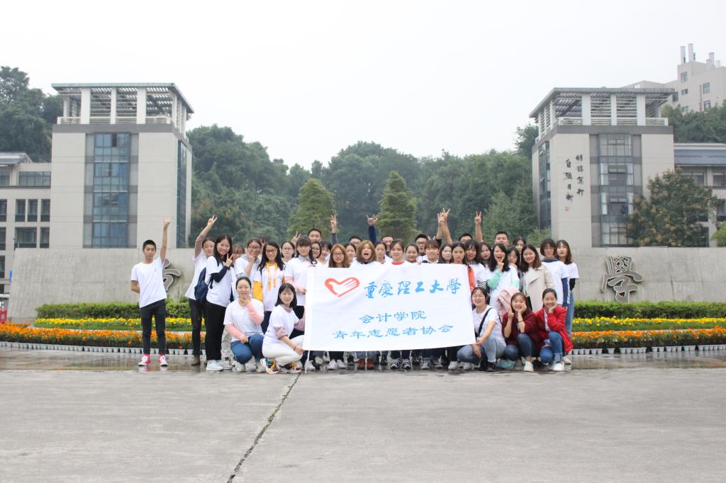 图1. 校牌清洗志愿者合影