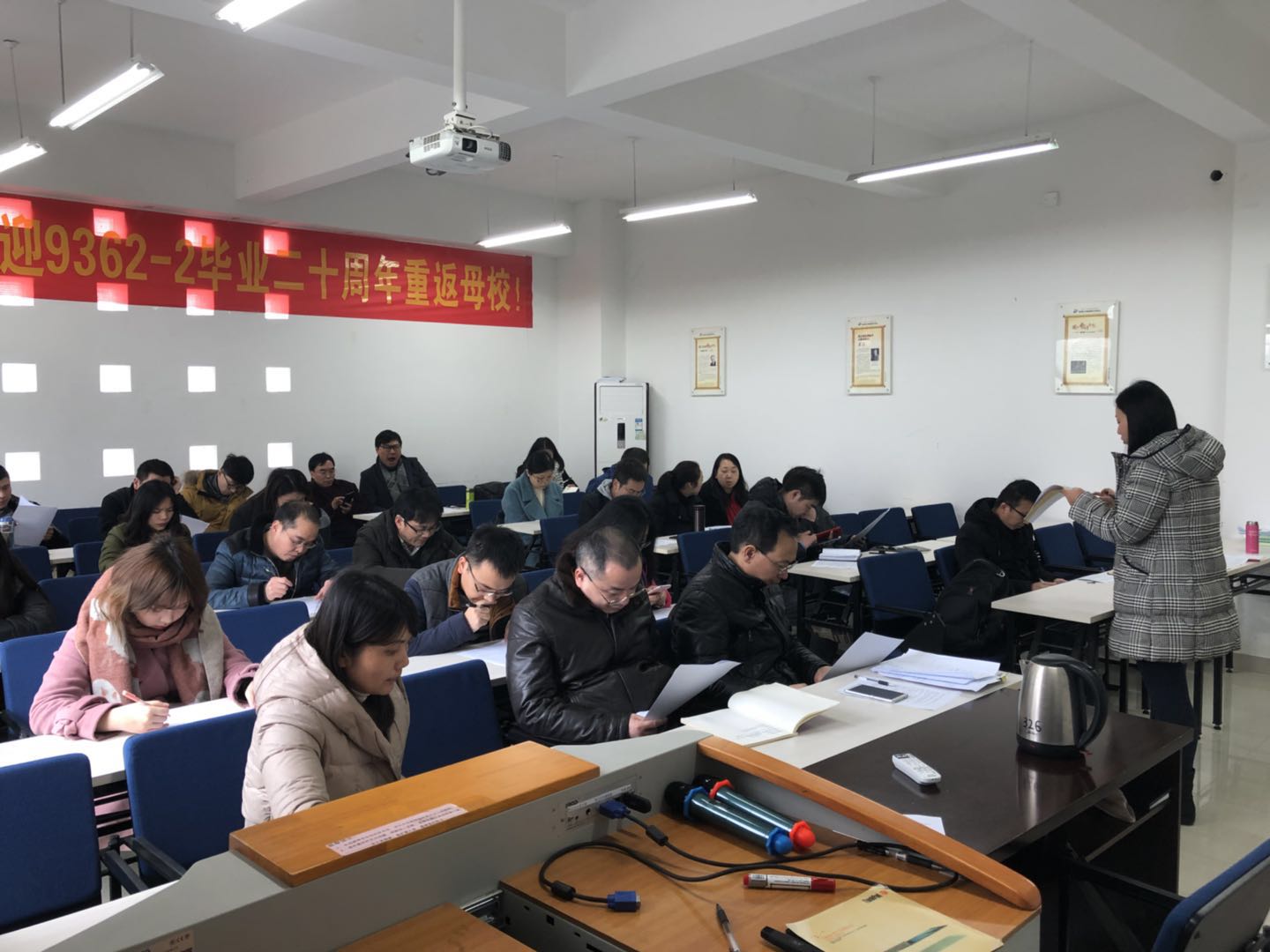 会计学院召开2017-2018第一学期期末安全稳定工作例会