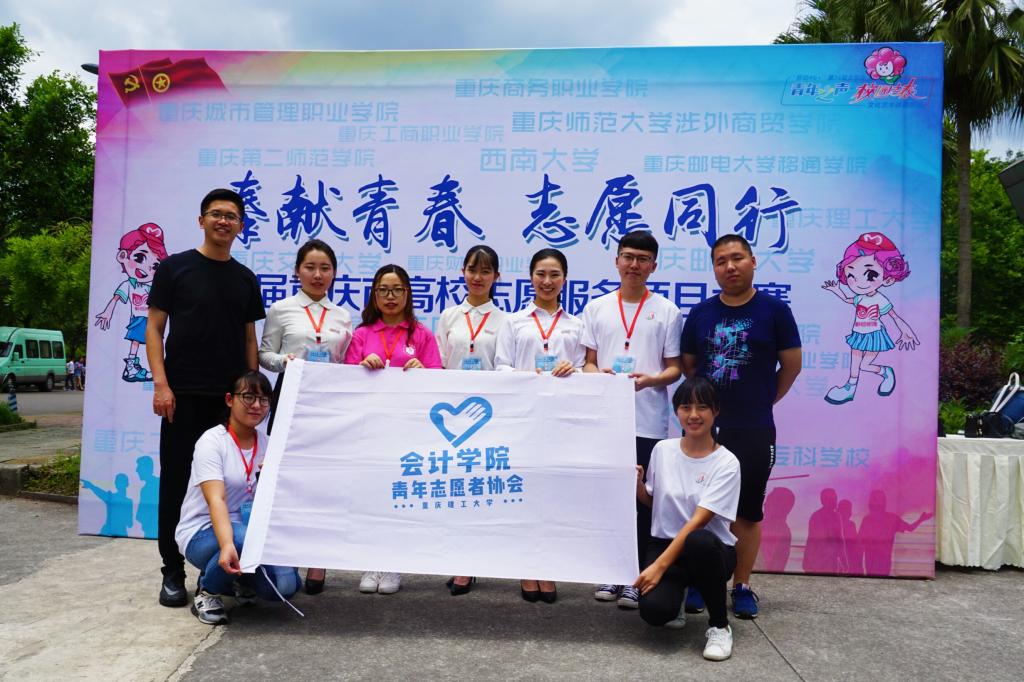 我院参赛团队与指导老师合影