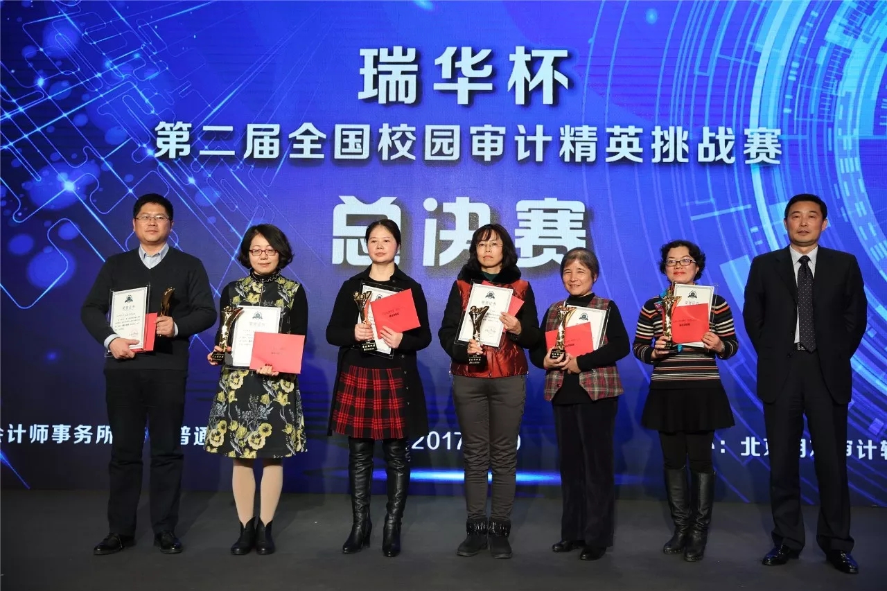 在此输入我校指导老师陈树桢荣获最佳导师奖描述