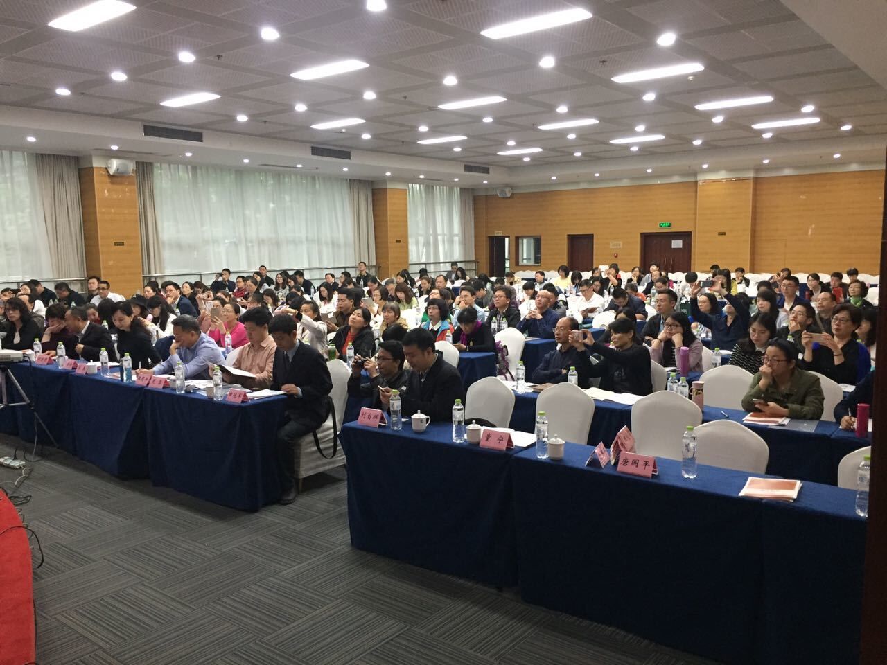 会议现场