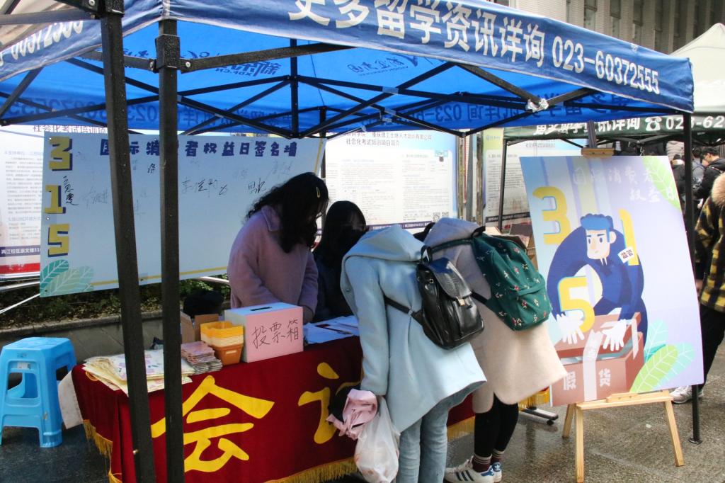 活动现场