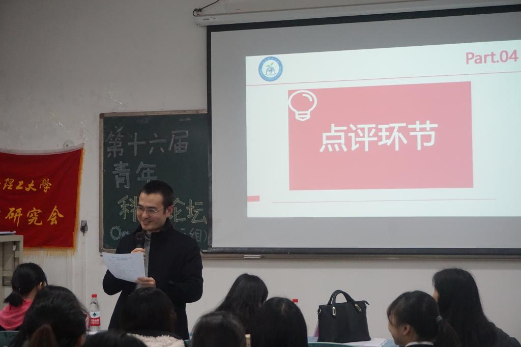 评委老师进行总结