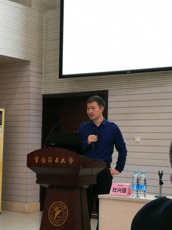 杜兴强教授