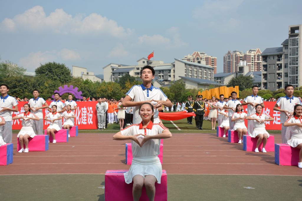 开幕式精彩瞬间