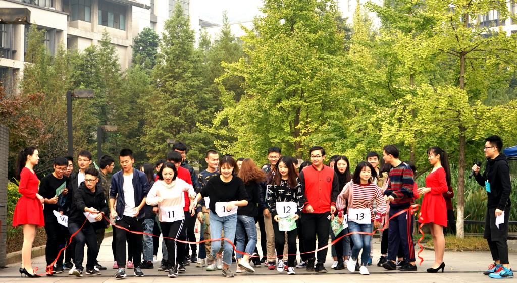 “奔跑吧,会计”活力开跑