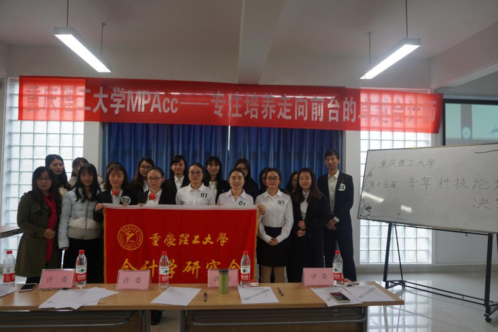 评委与选手合影留念