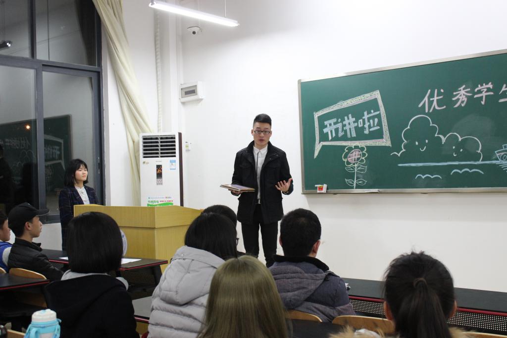 学长开讲啦~
