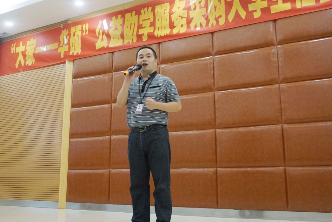 重庆港澳大家软件产业有限公司总经理肖飞先生为本次活动做总结