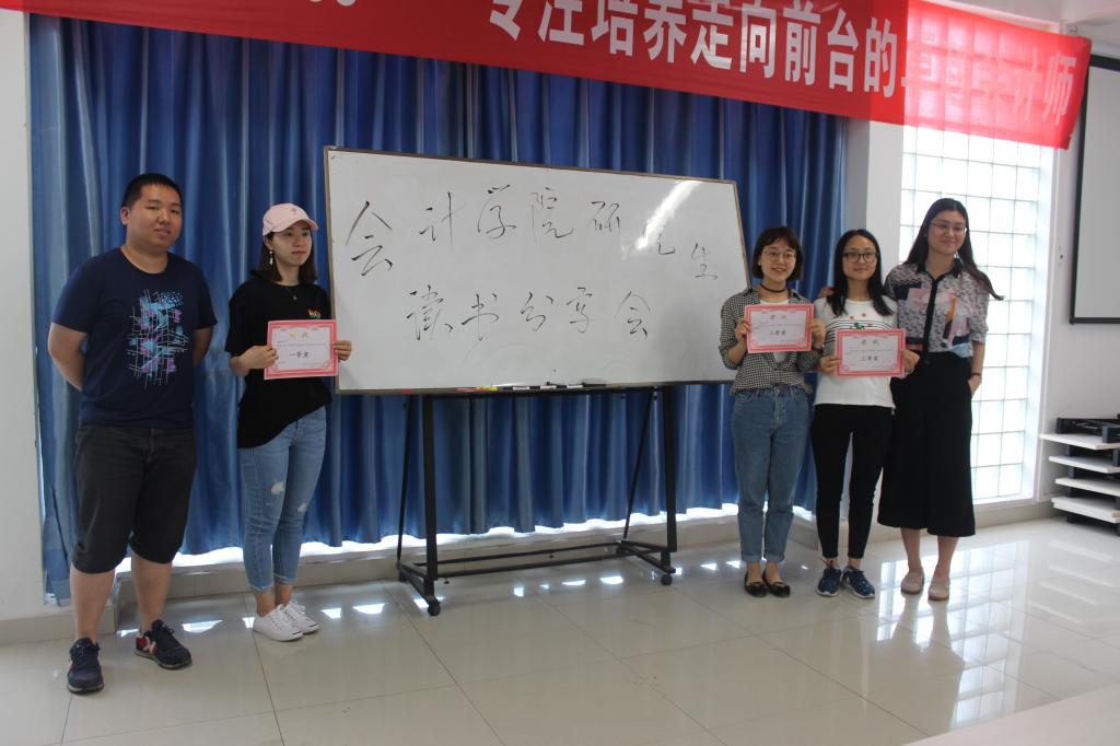 与获奖同学合影留恋
