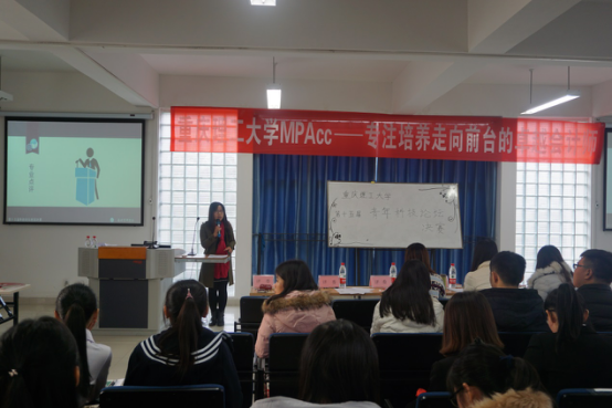 评委老师吴花平点评