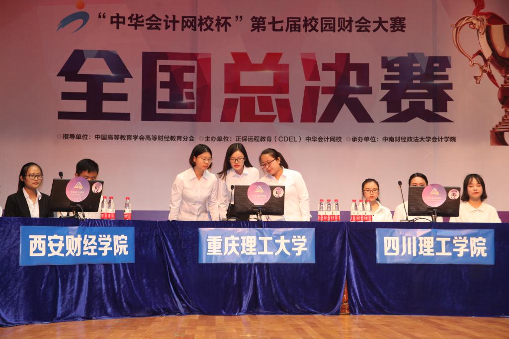 我院学生积极答题