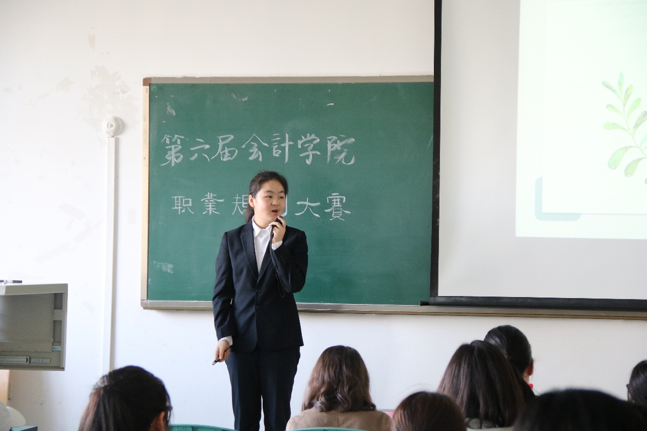 王玉洁同学正在展示自己的职业生涯规划