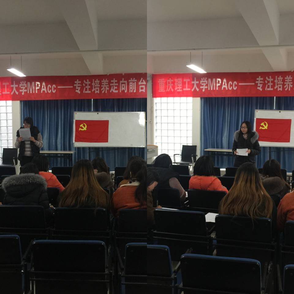 研究生各党支部召开民主生活会