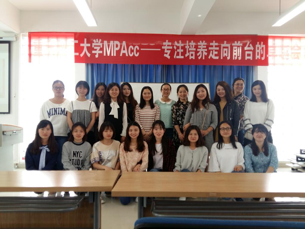 第十届研会合影