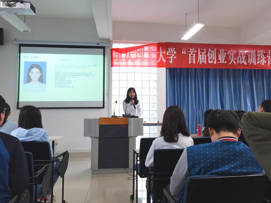 “李孝林奖学金”评选现场