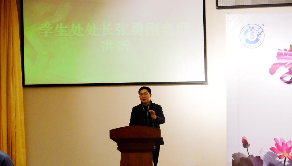 学生工作处处长张勇刚讲话