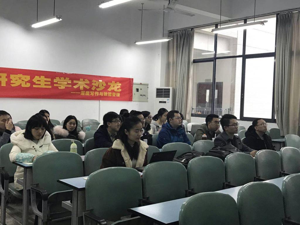 同学在认真听讲座